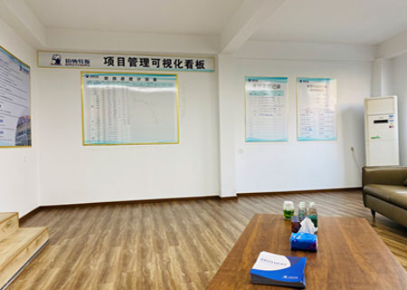 項(xiàng)目管理研討室
